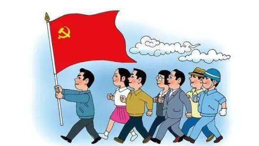 跟黨走